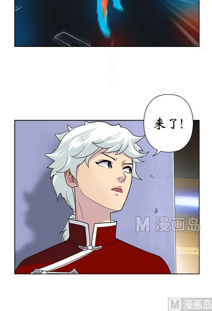第19话 杀手 第21页