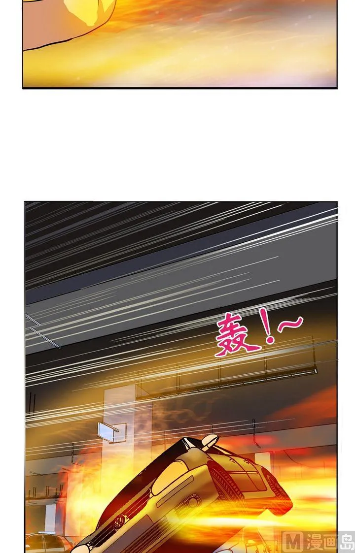 第20话 初展身手 第19页