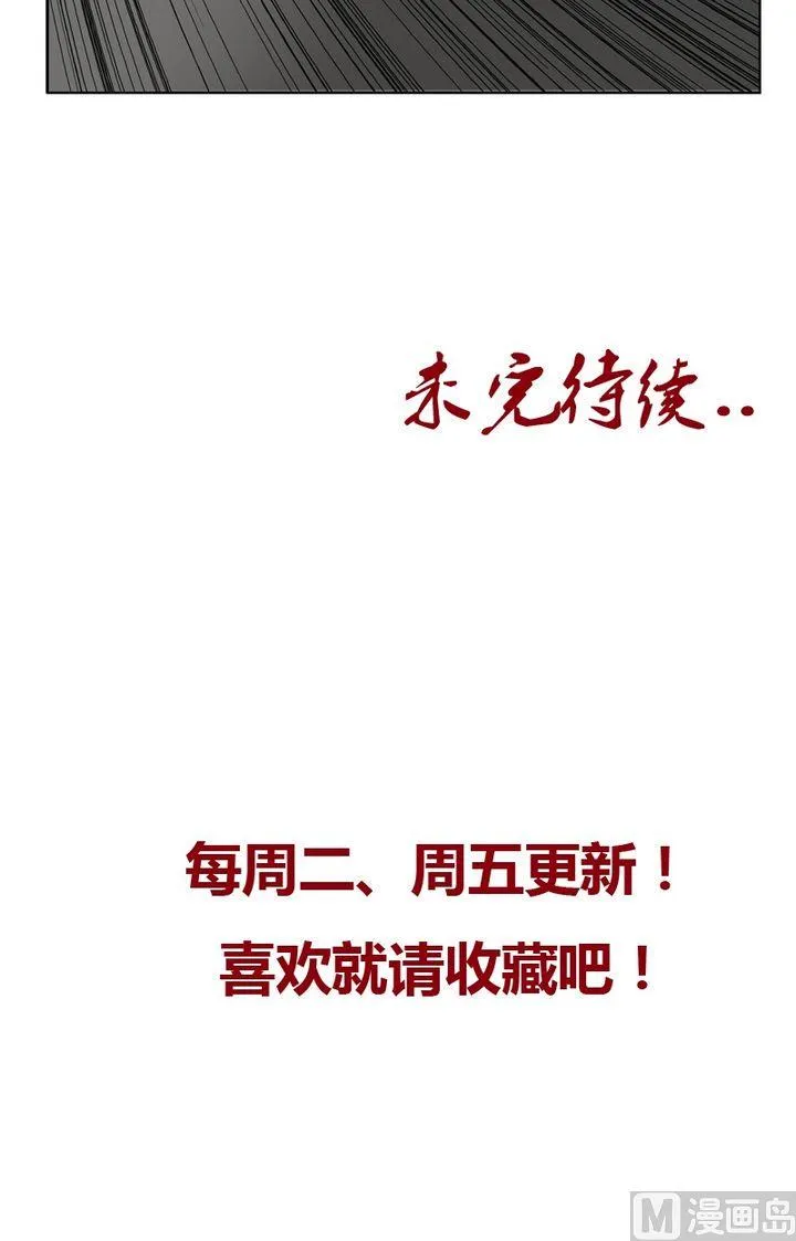 第21话 天杀门 第19页