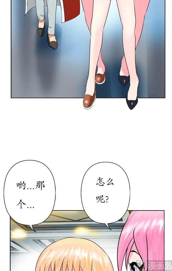 第22话 宁家大少 第4页