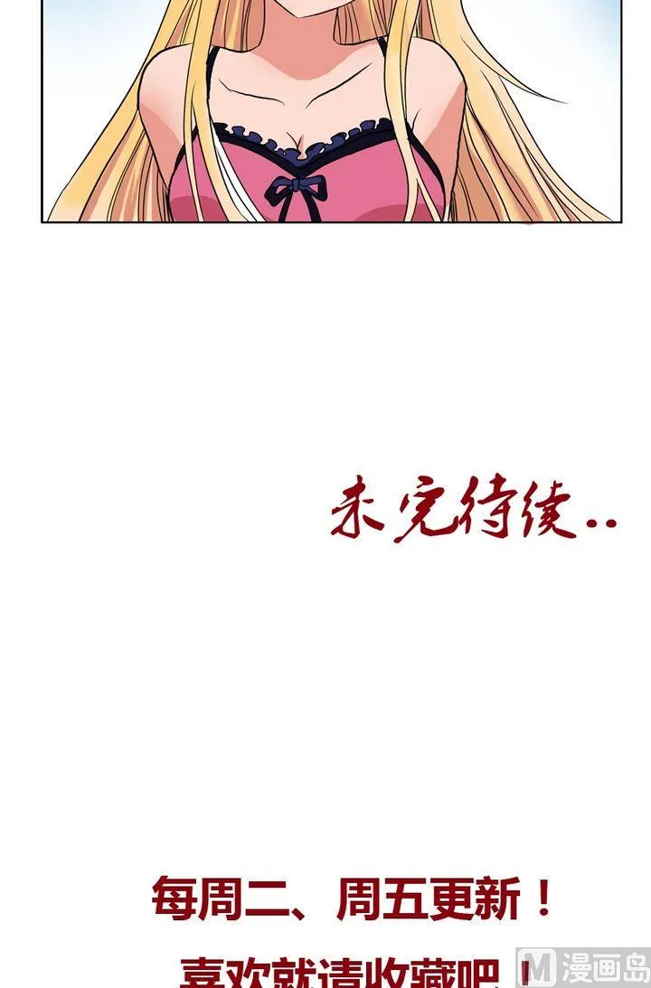 第24话 武斗 第22页