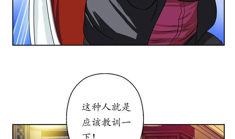 第25话 我的女人 第49页