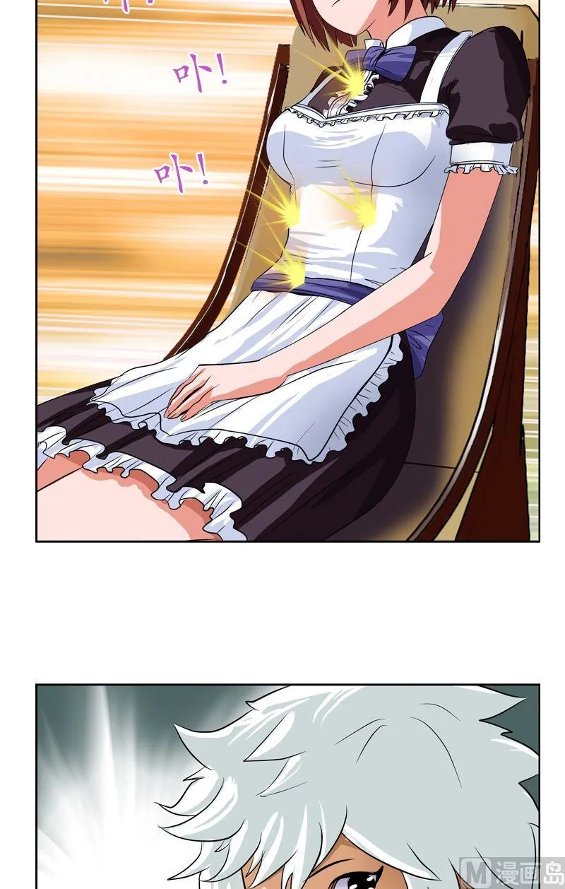 第28话 触电的大小姐 第10页