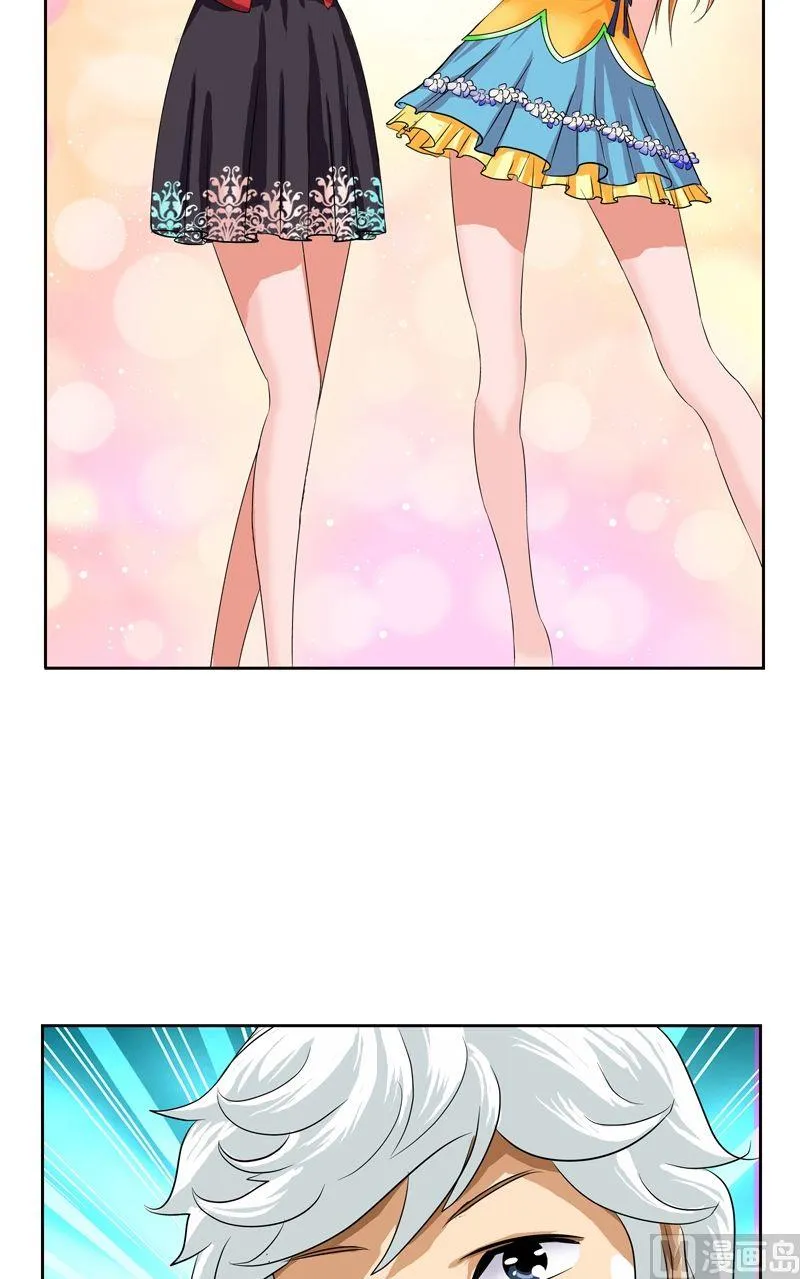 第31话 陆宁的新配方 第7页