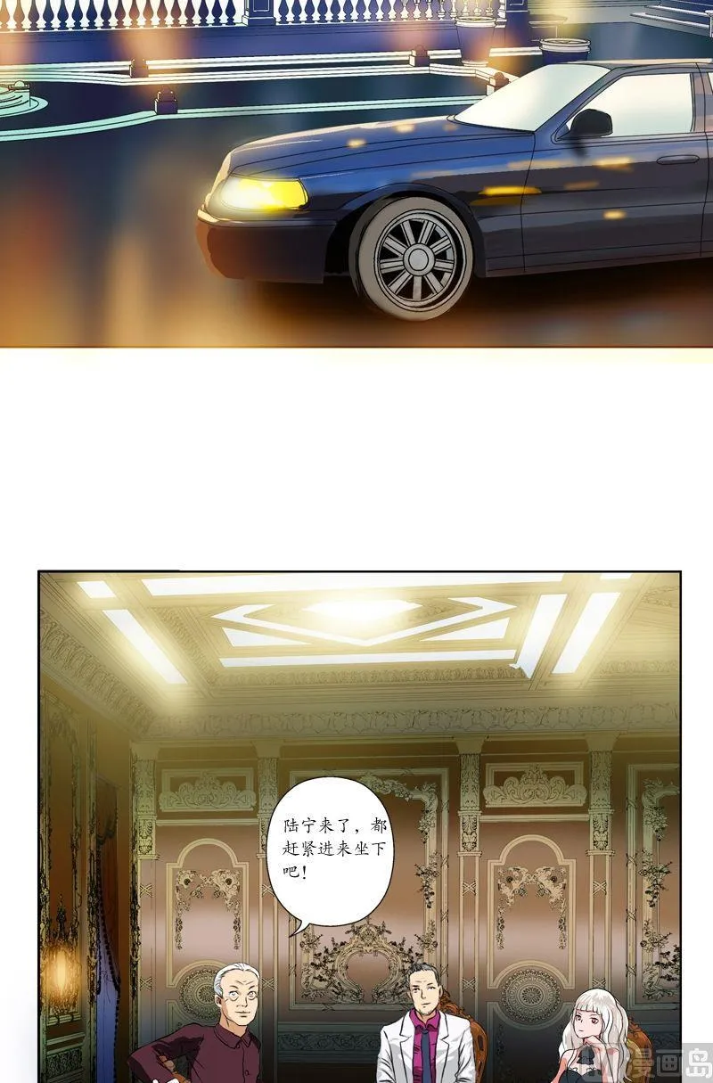 第32话 王雨曦 第4页