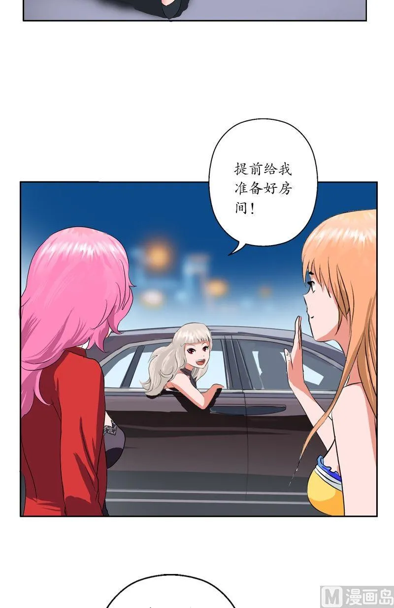第34话 苗疆蛊术 第19页