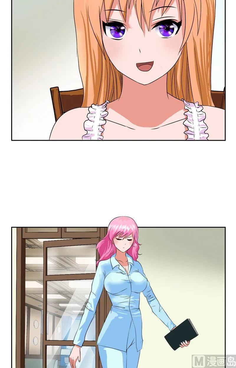 第35话 蛊不是毒 第12页