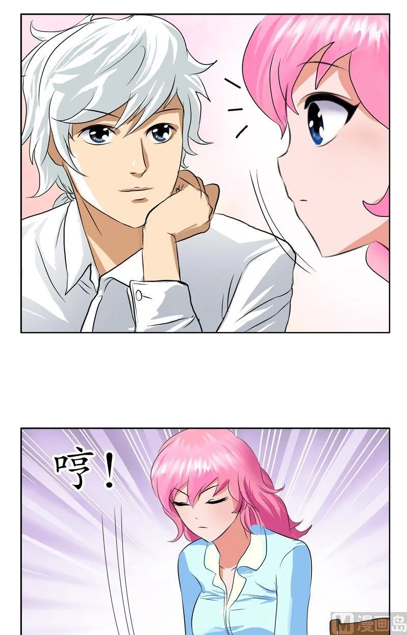 第35话 蛊不是毒 第20页