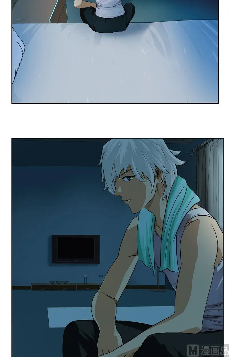 第36话 差点玩出火 第3页