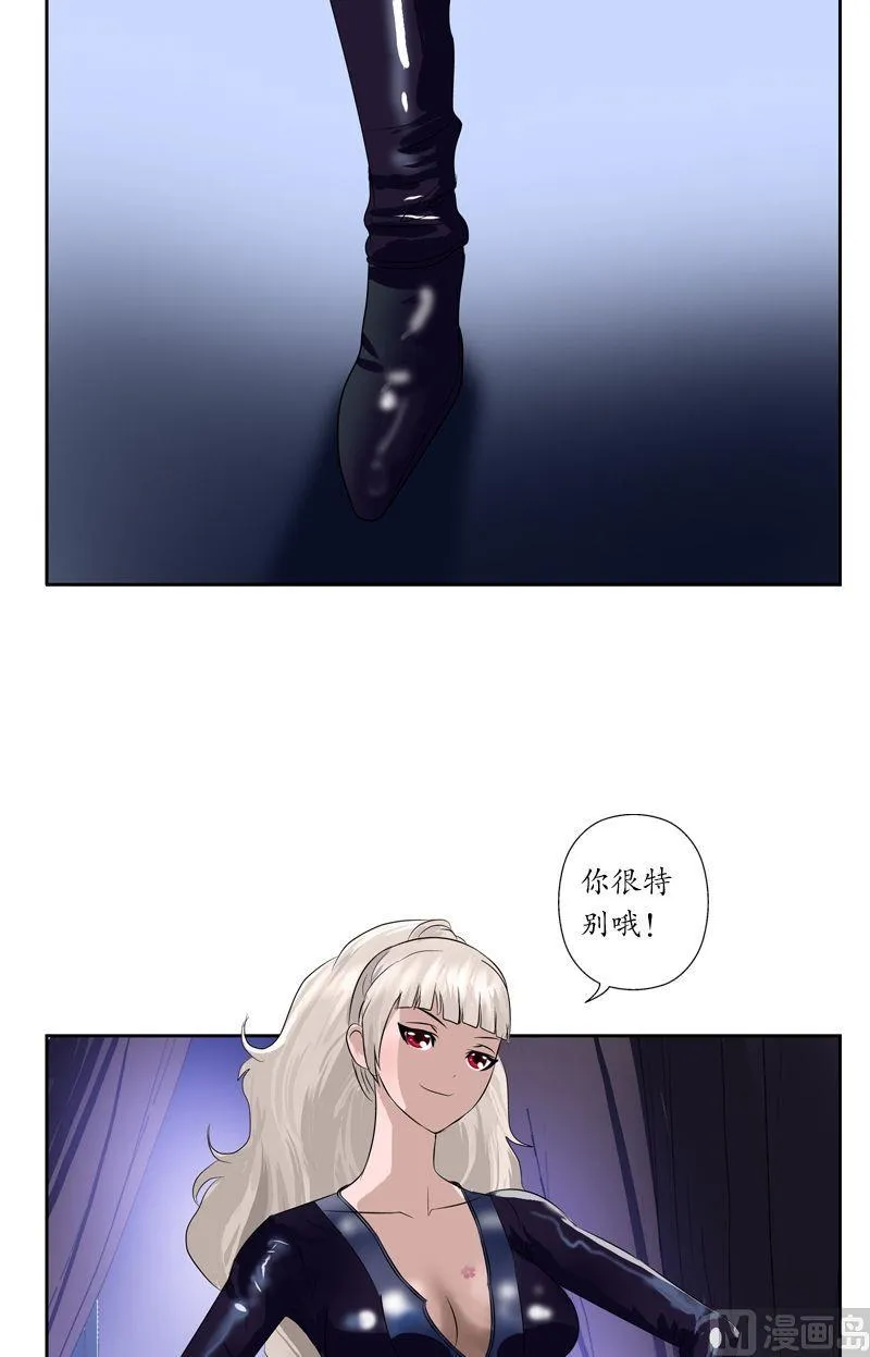 第36话 差点玩出火 第5页