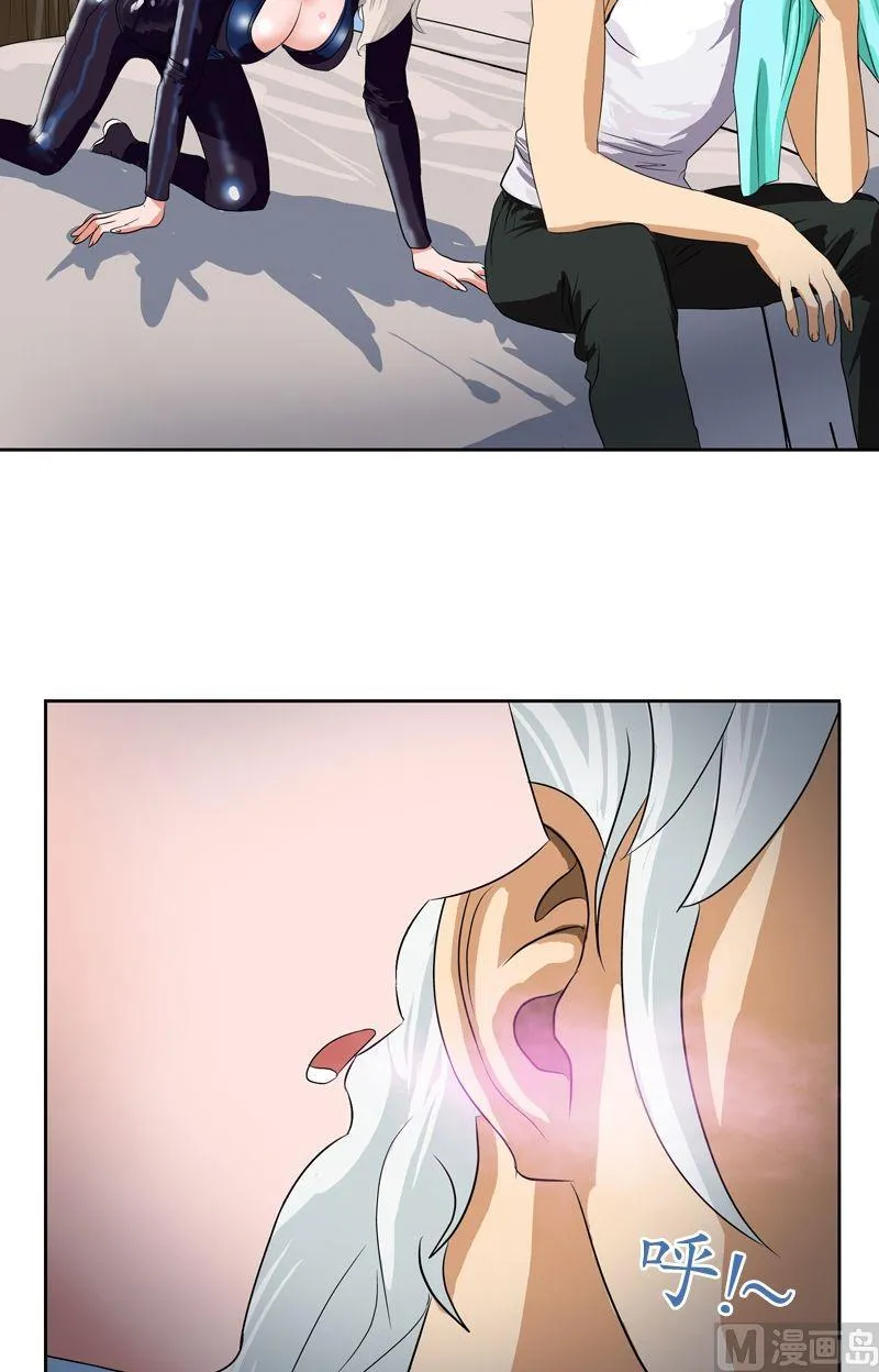 第36话 差点玩出火 第7页