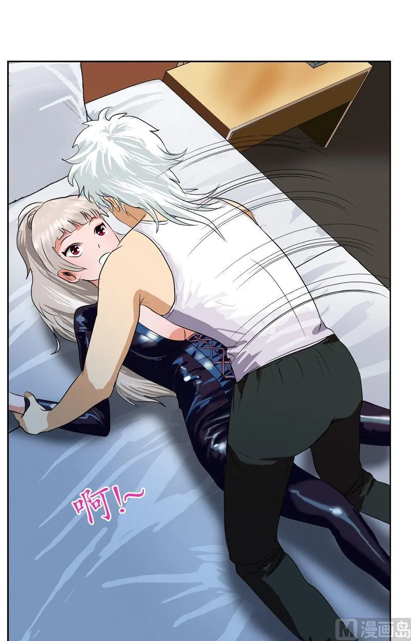 第36话 差点玩出火 第12页