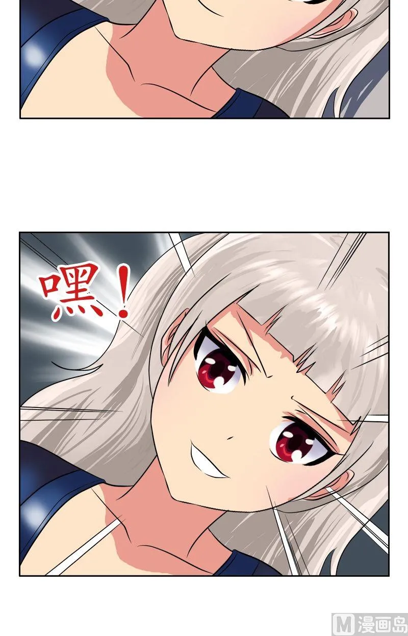 第37话 七色绝情花 第10页