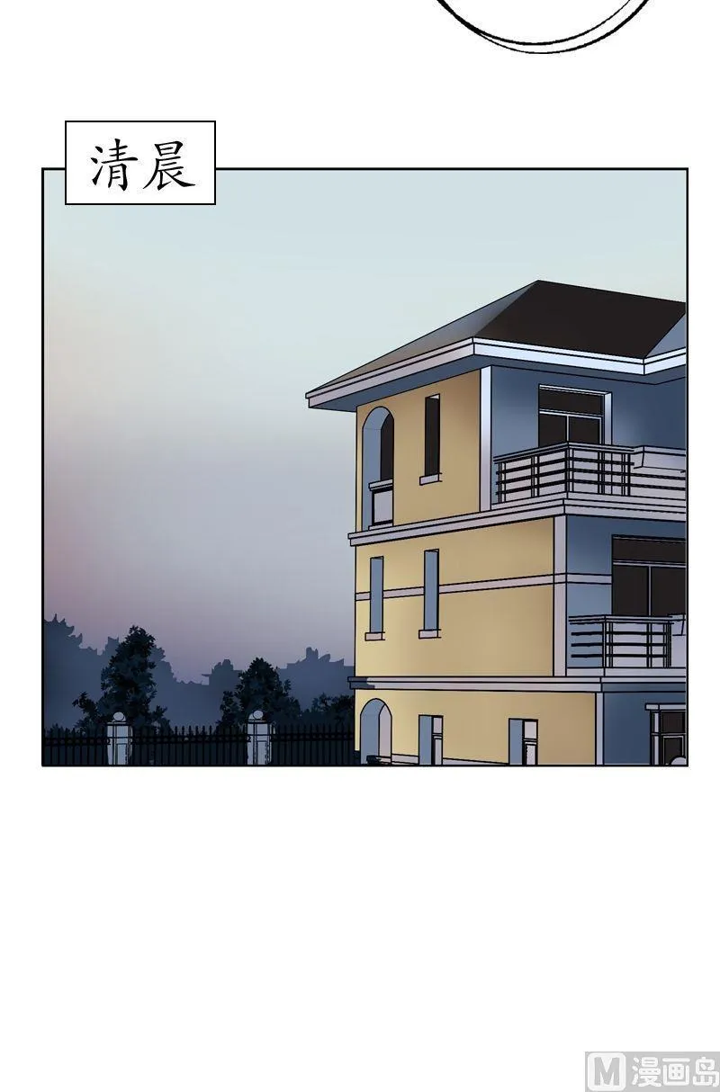 第38话 我不是故意的 第19页