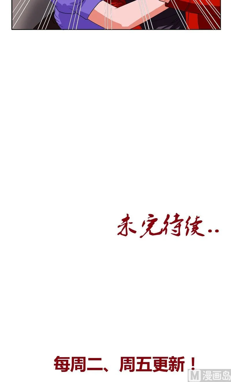 第41话 姐姐的承诺 第14页