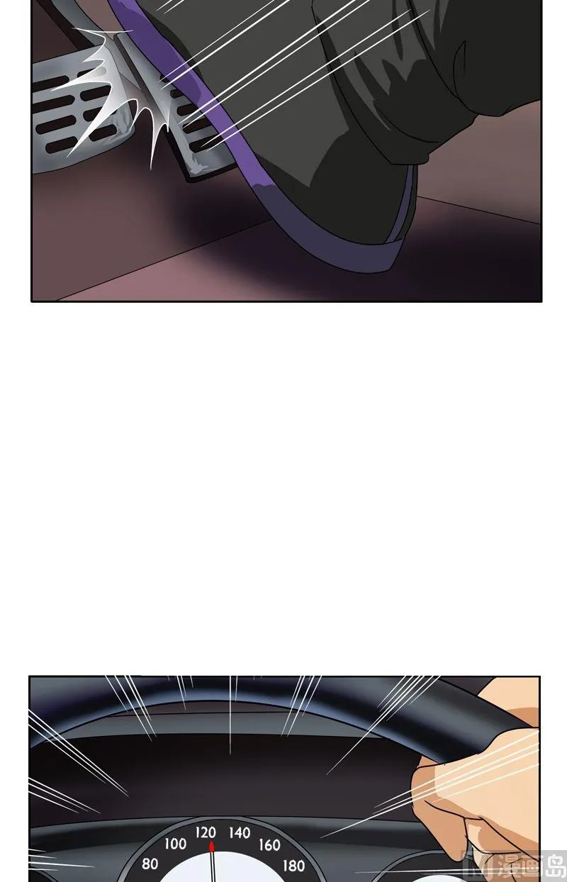 第42话 这家伙竟然是为了我 第4页