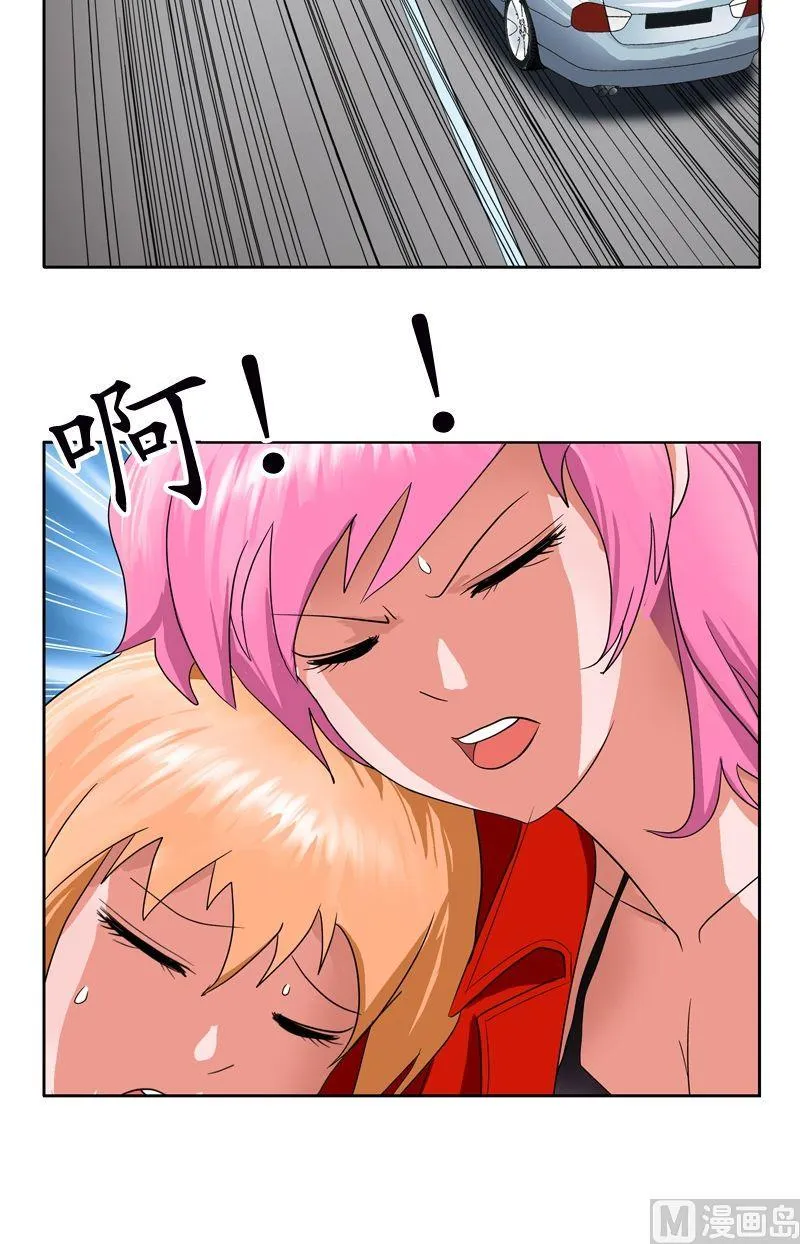 第42话 这家伙竟然是为了我 第8页
