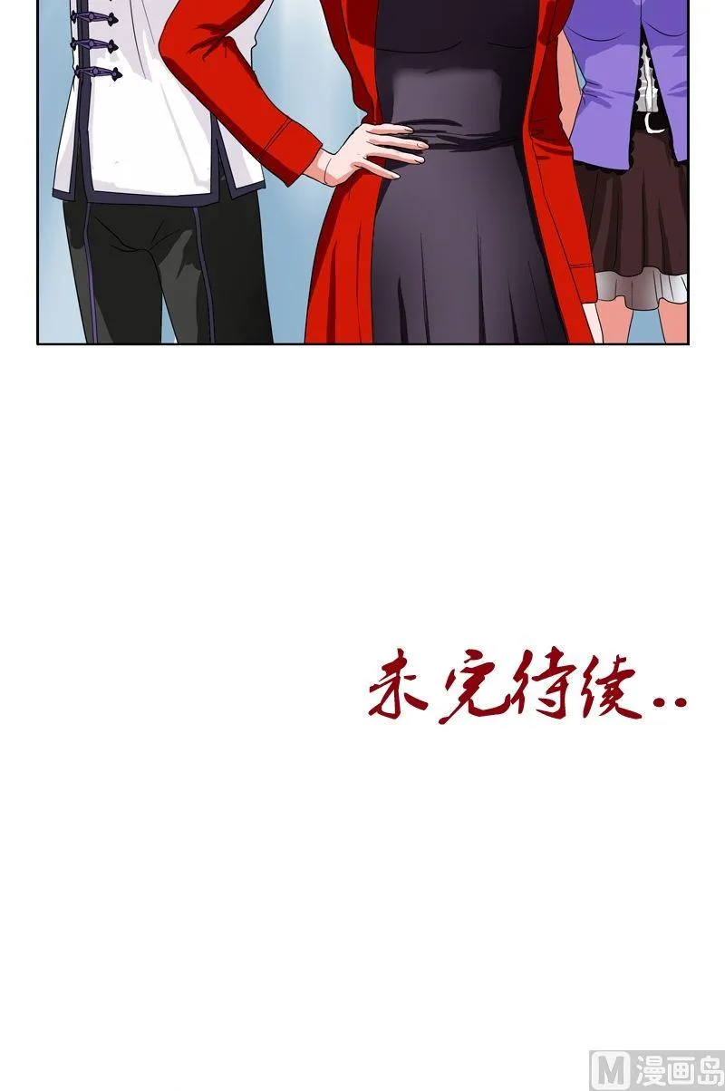 第43话 彼此信任 第21页