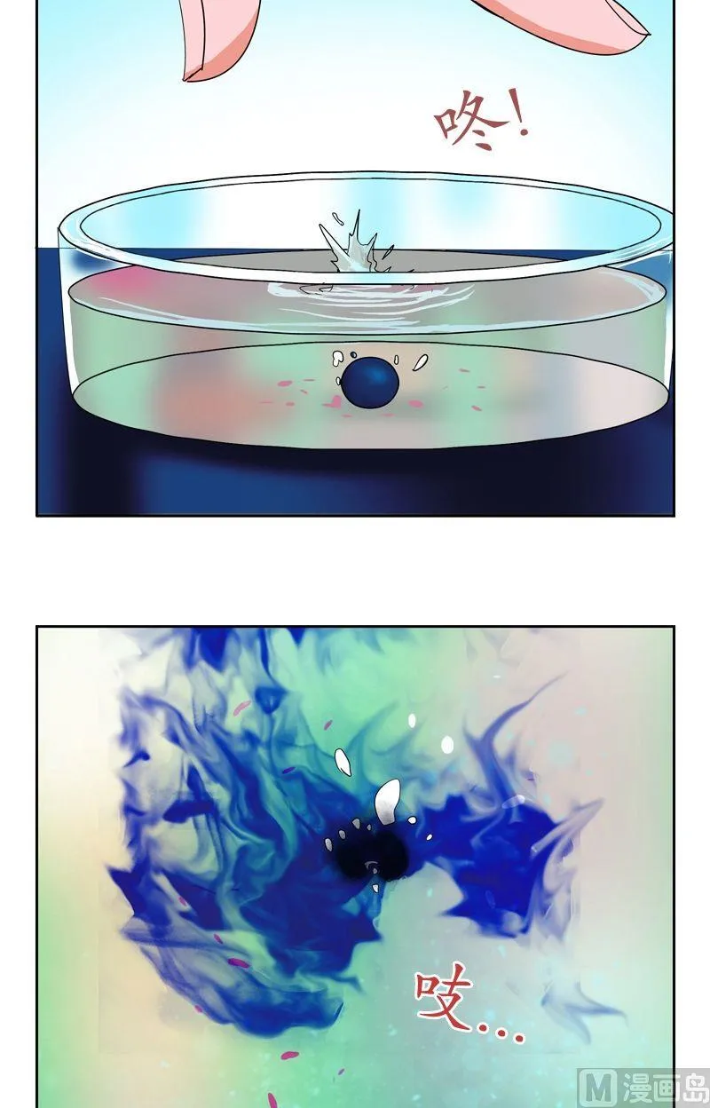 第45话 立竿见影 第2页