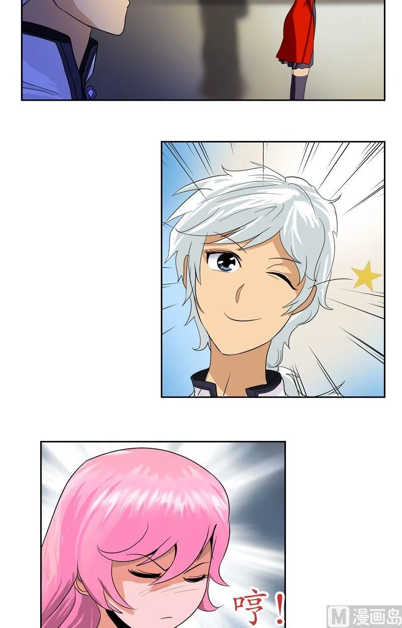 第45话 立竿见影 第7页