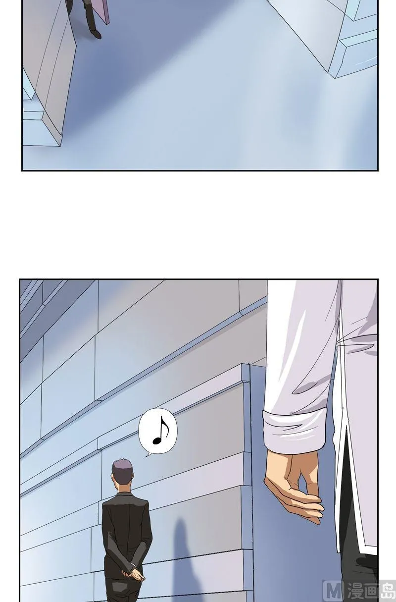 第47话 再遇韩君 第8页