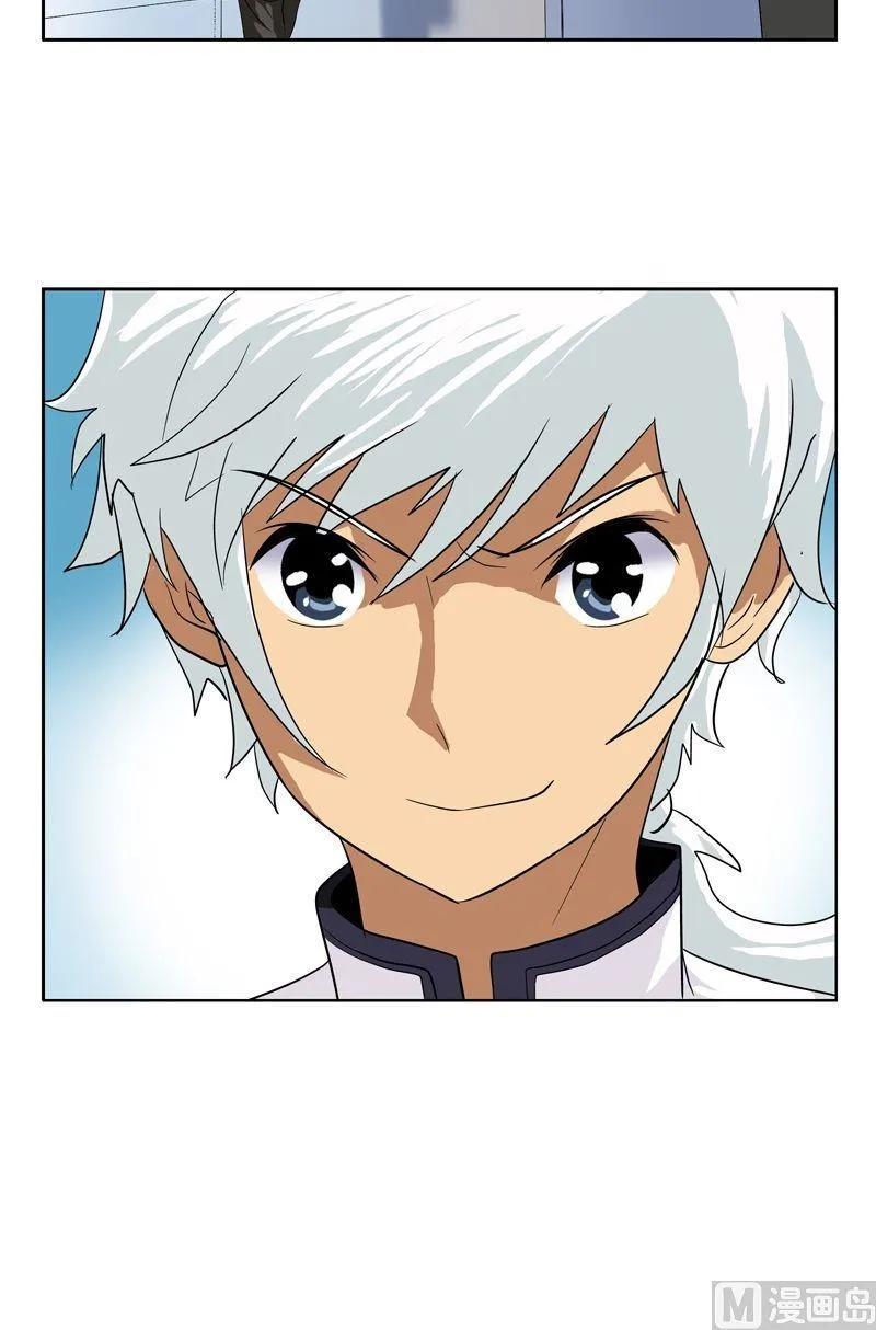 第47话 再遇韩君 第9页