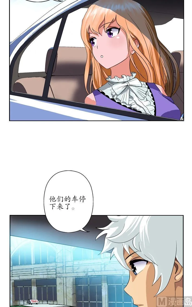 第52话 黑心老板 第7页