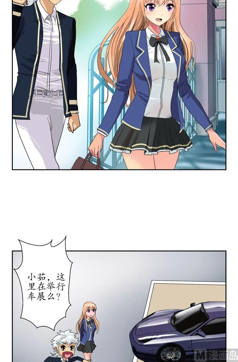 第55话 入学风波 第10页