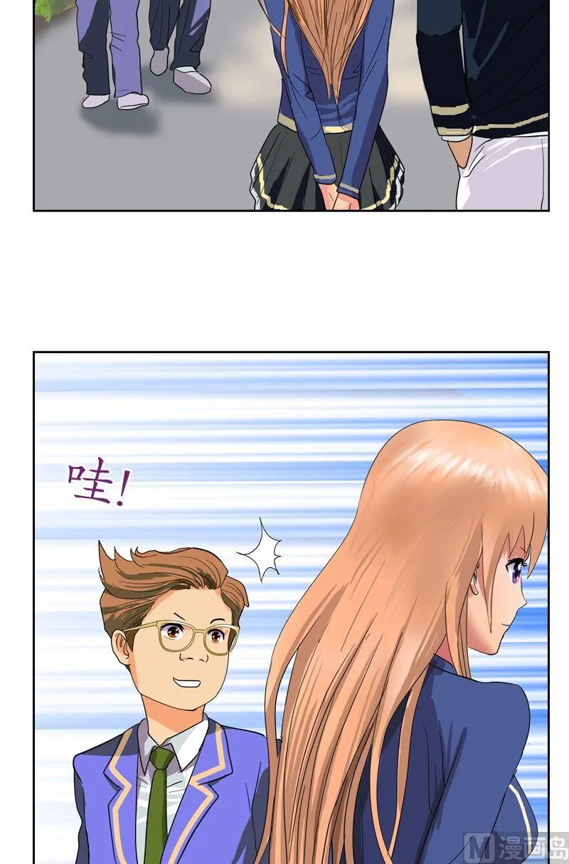 第55话 入学风波 第13页