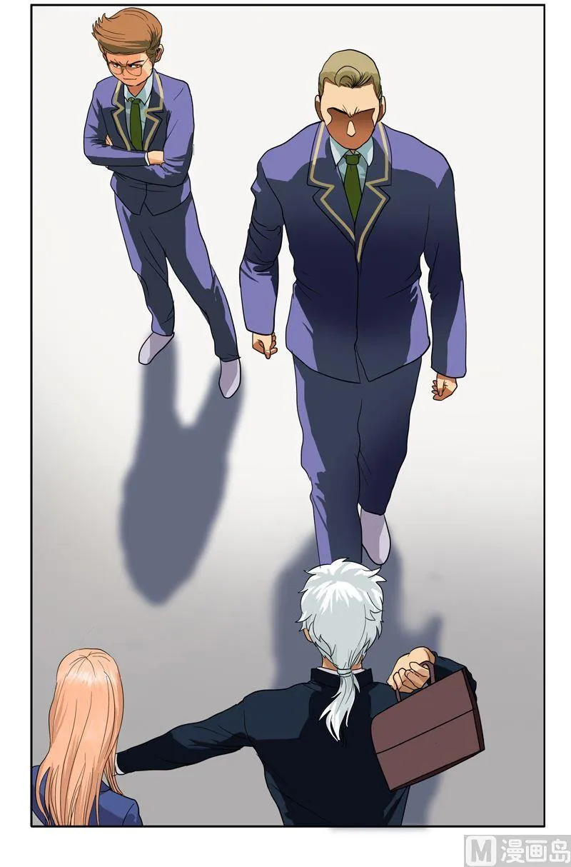 第56话 陈愚公 第2页