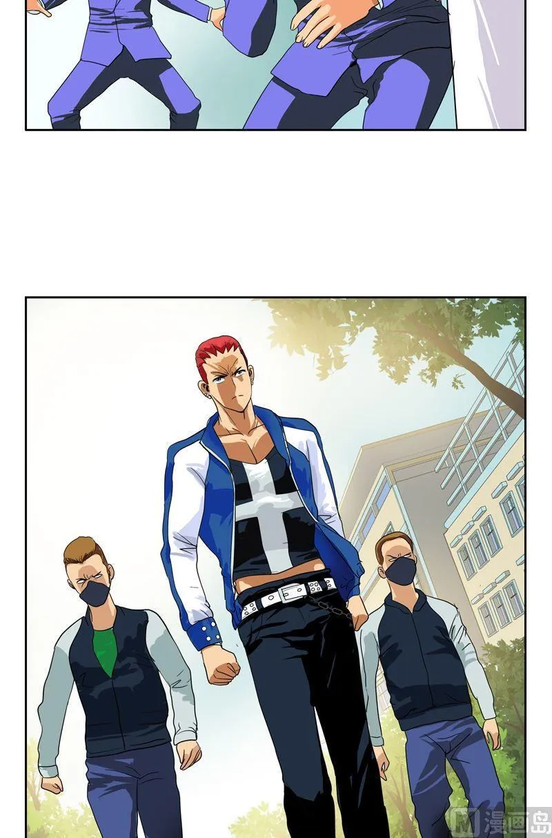第56话 陈愚公 第6页