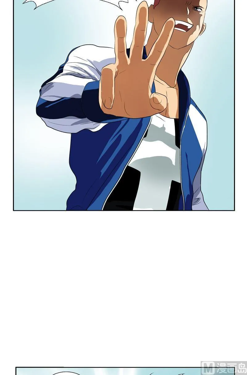 第56话 陈愚公 第16页