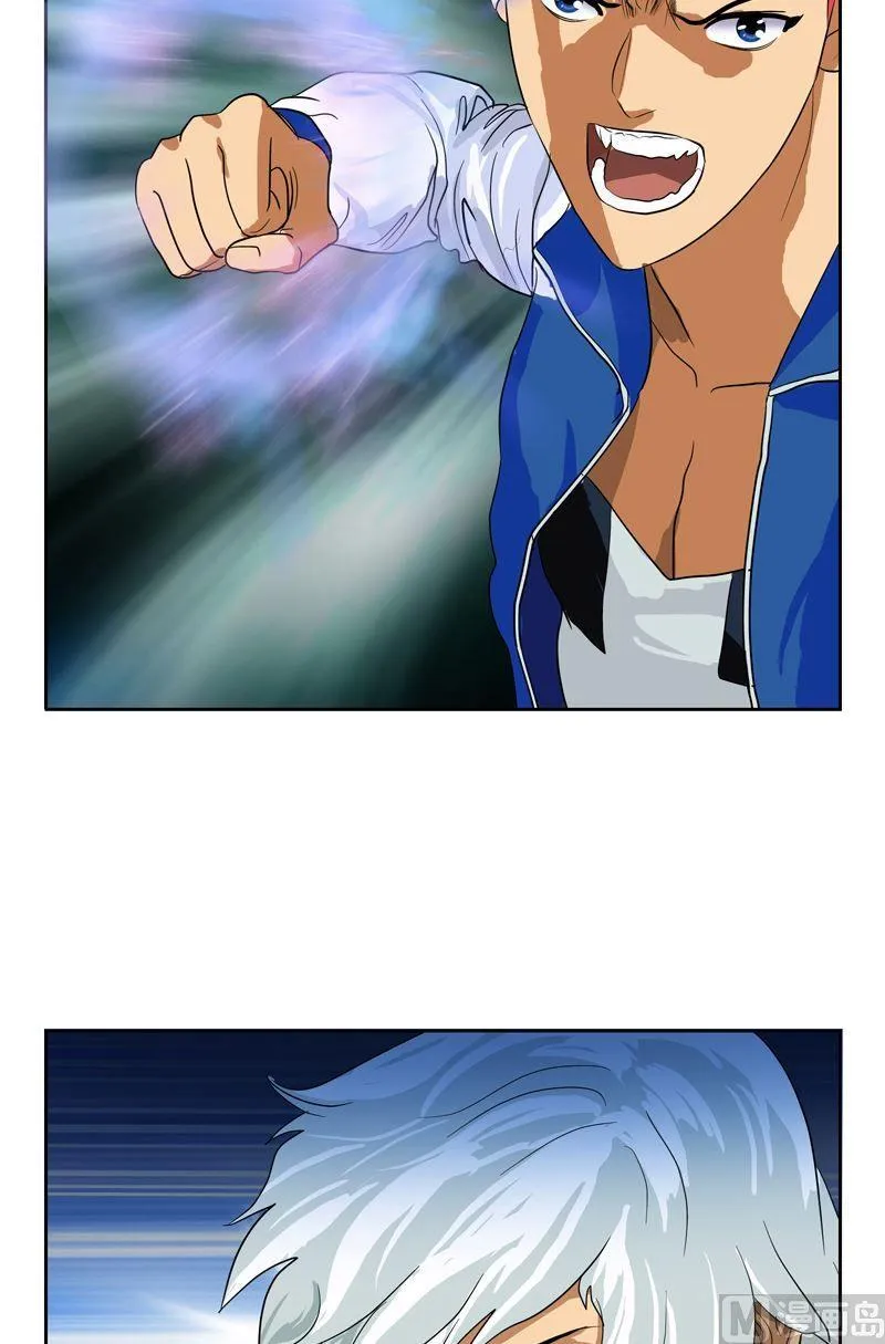 第56话 陈愚公 第20页