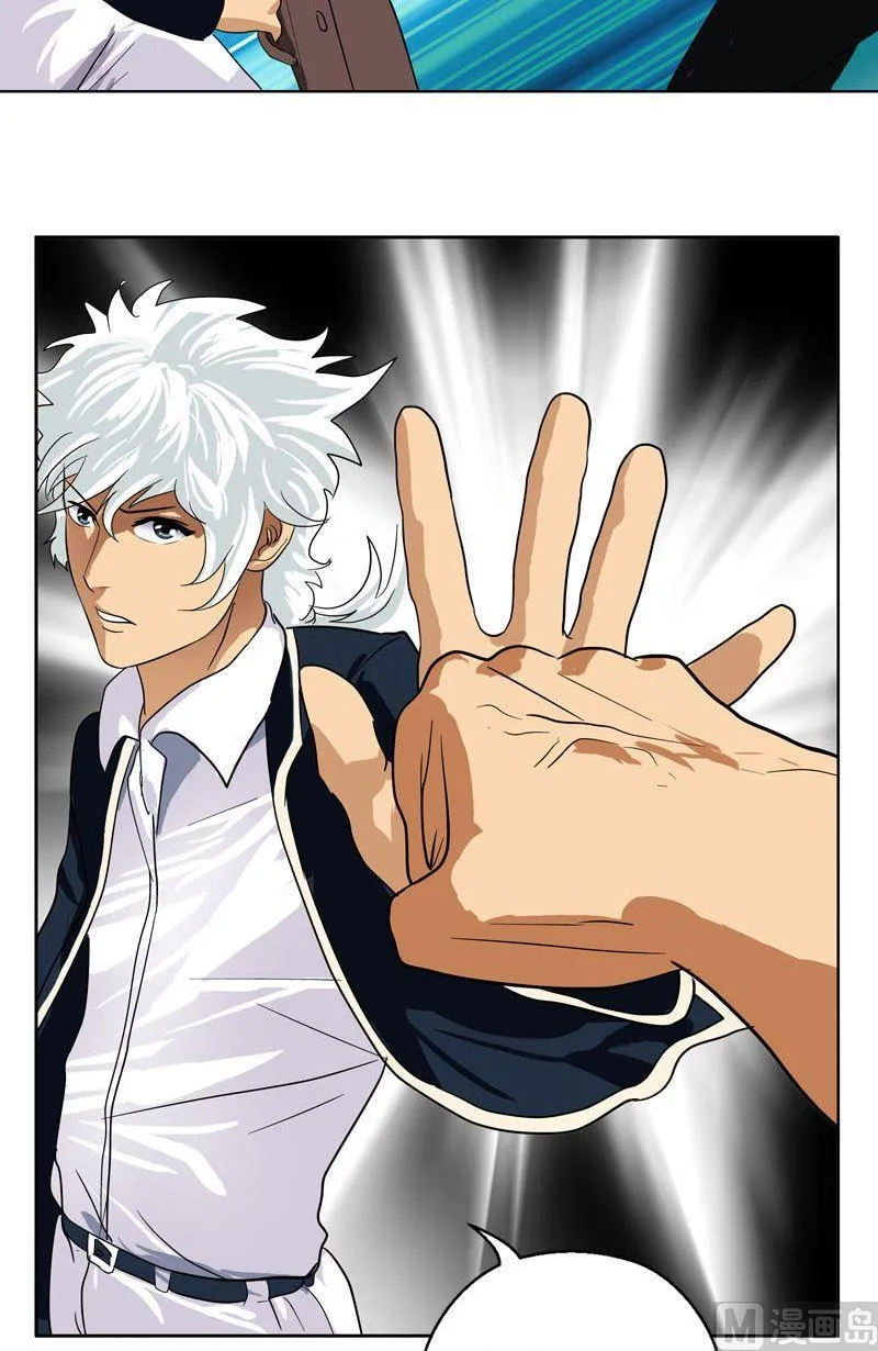 第57话 凝气 第19页