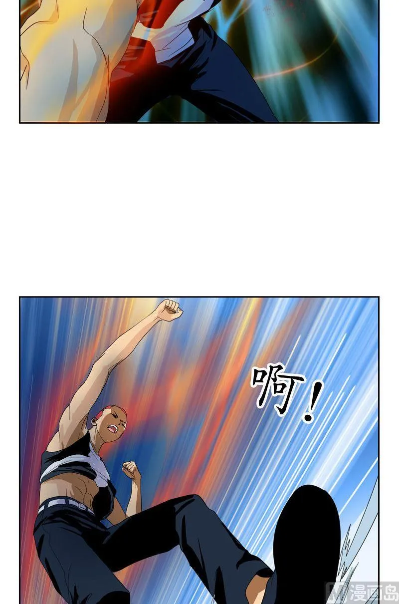 第58话 高三十七班 第6页