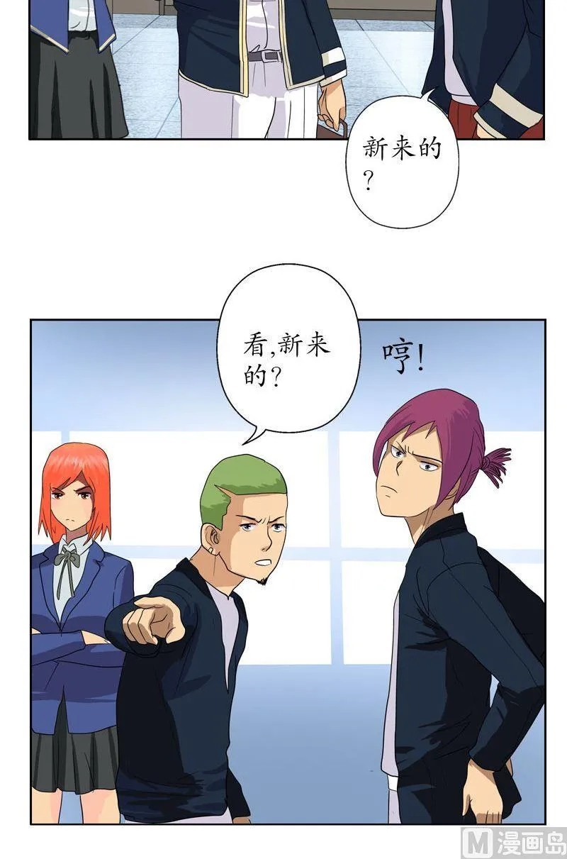 第58话 高三十七班 第14页