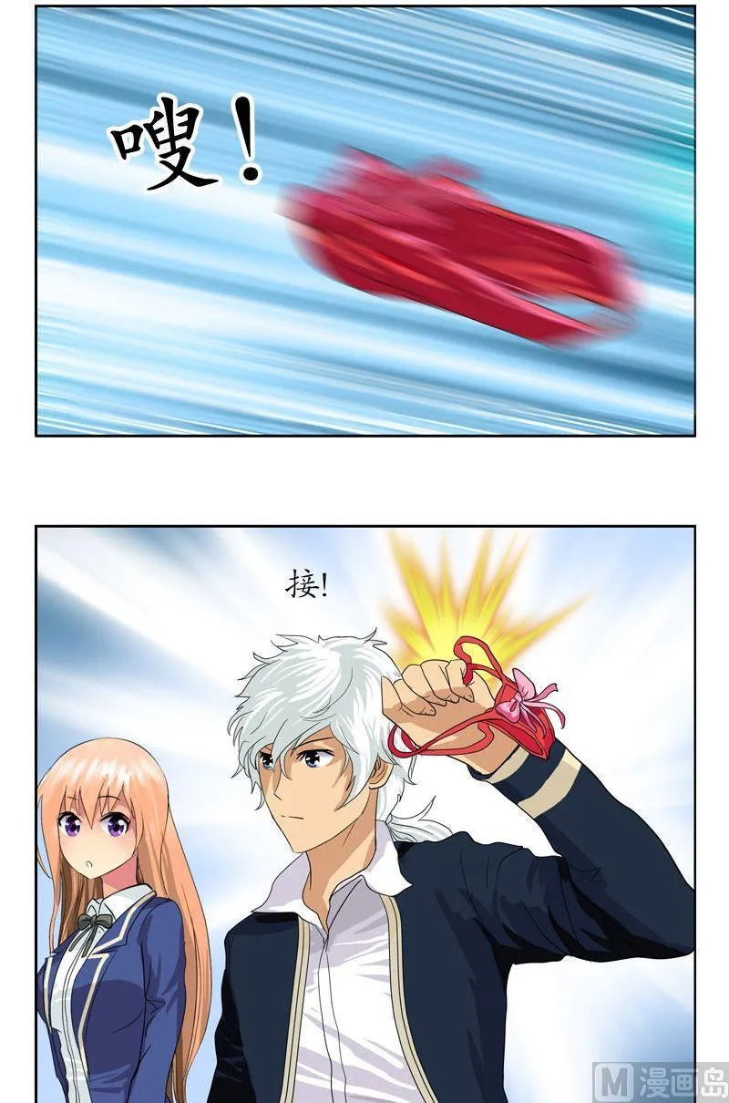 第58话 高三十七班 第16页