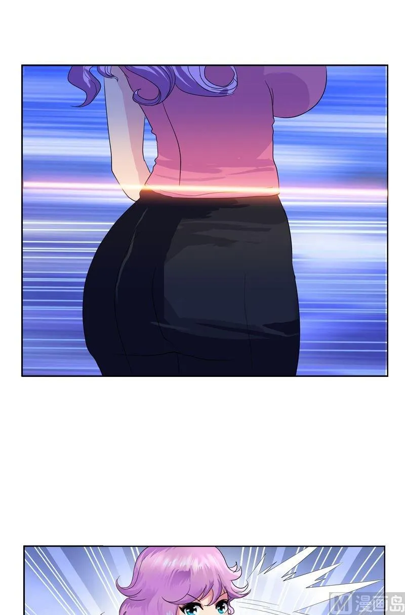 第60话 被耍了 第14页