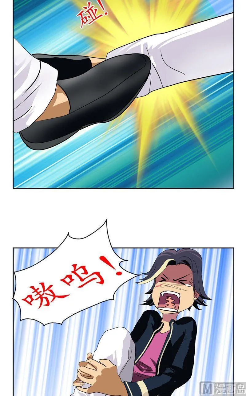 第59话 美女老师 第10页