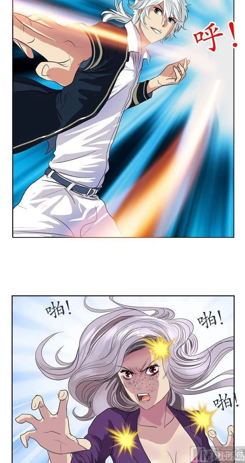 第65话 中毒 第9页