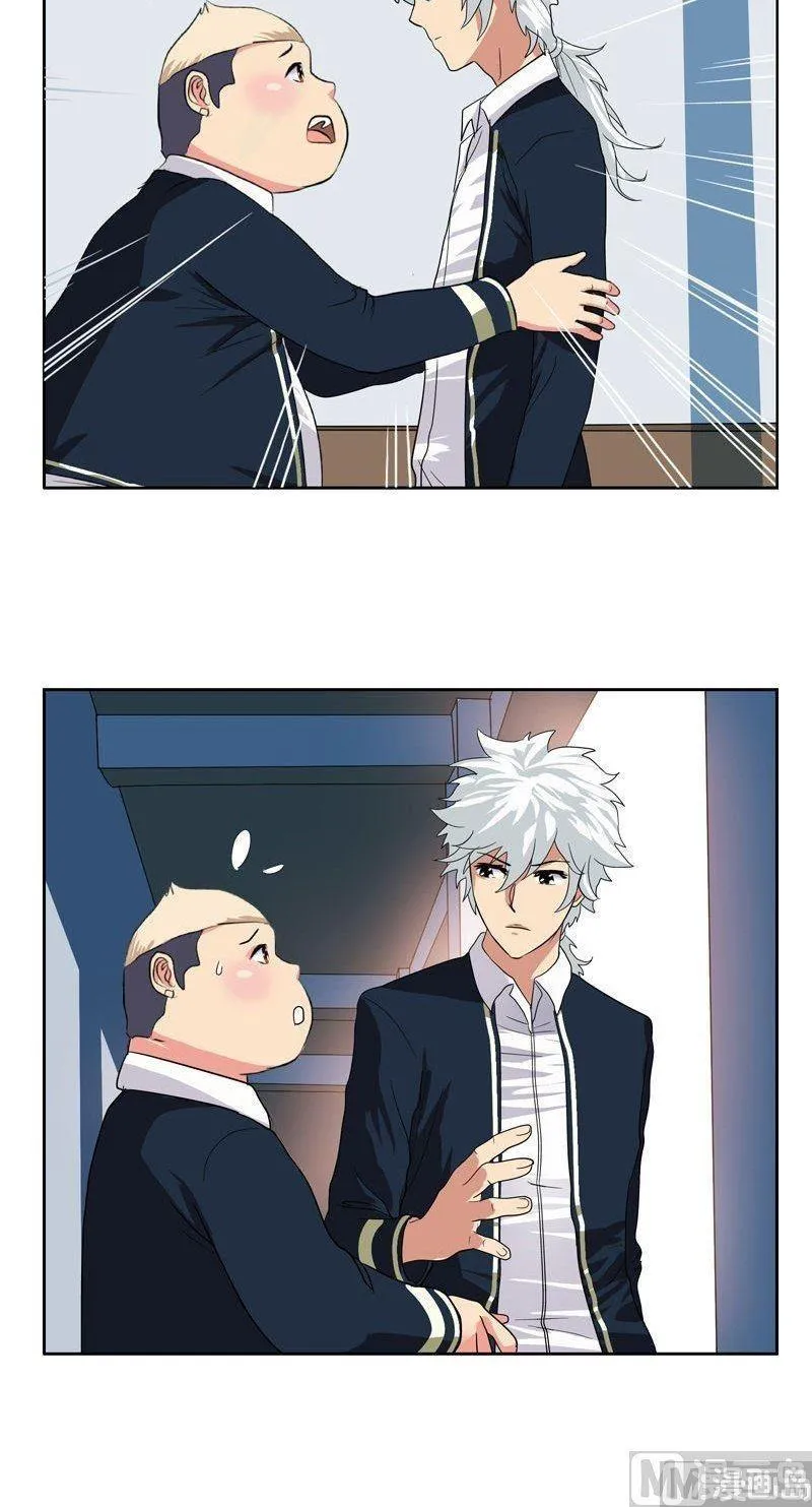第66话 还你美貌 第4页