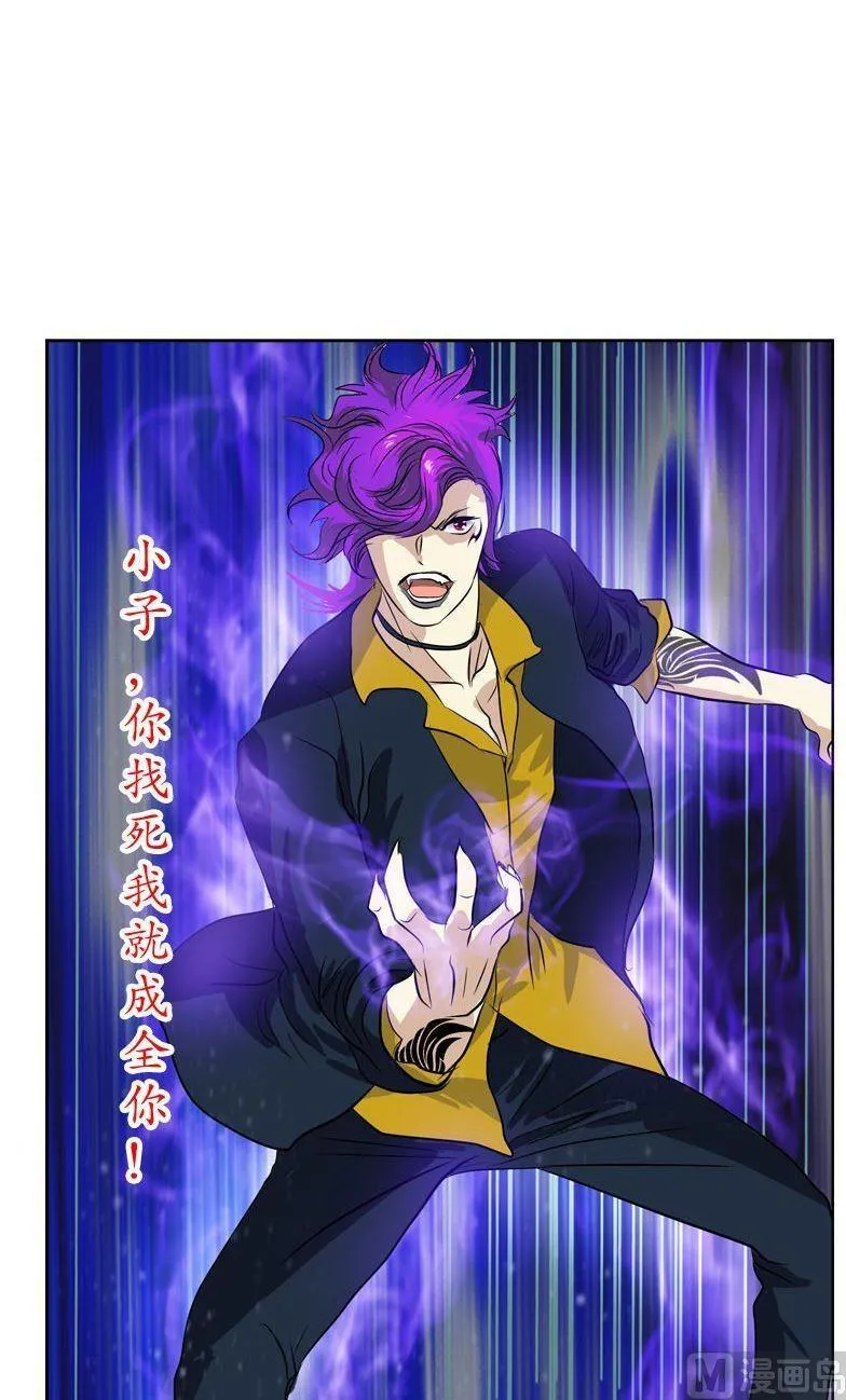 第68话 谁敢动我们的嫂子 第19页