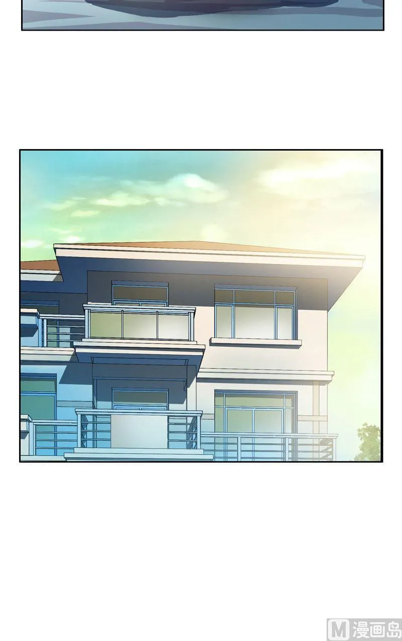 第72话 选功法 第14页
