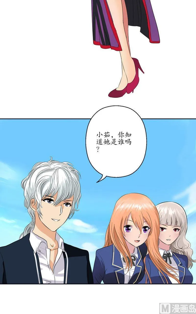 第72话 选功法 第21页