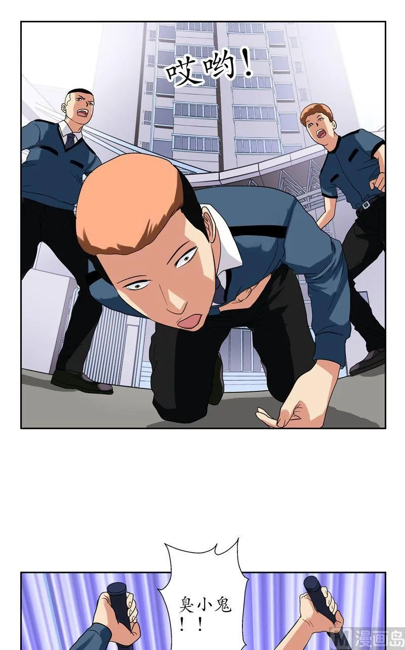 第76话 亲一口的赌注 第5页