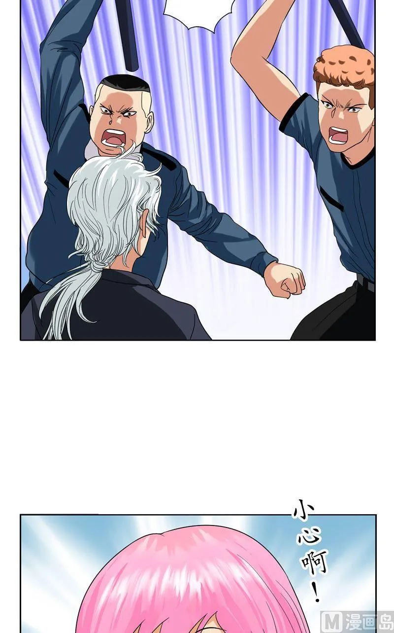 第76话 亲一口的赌注 第6页