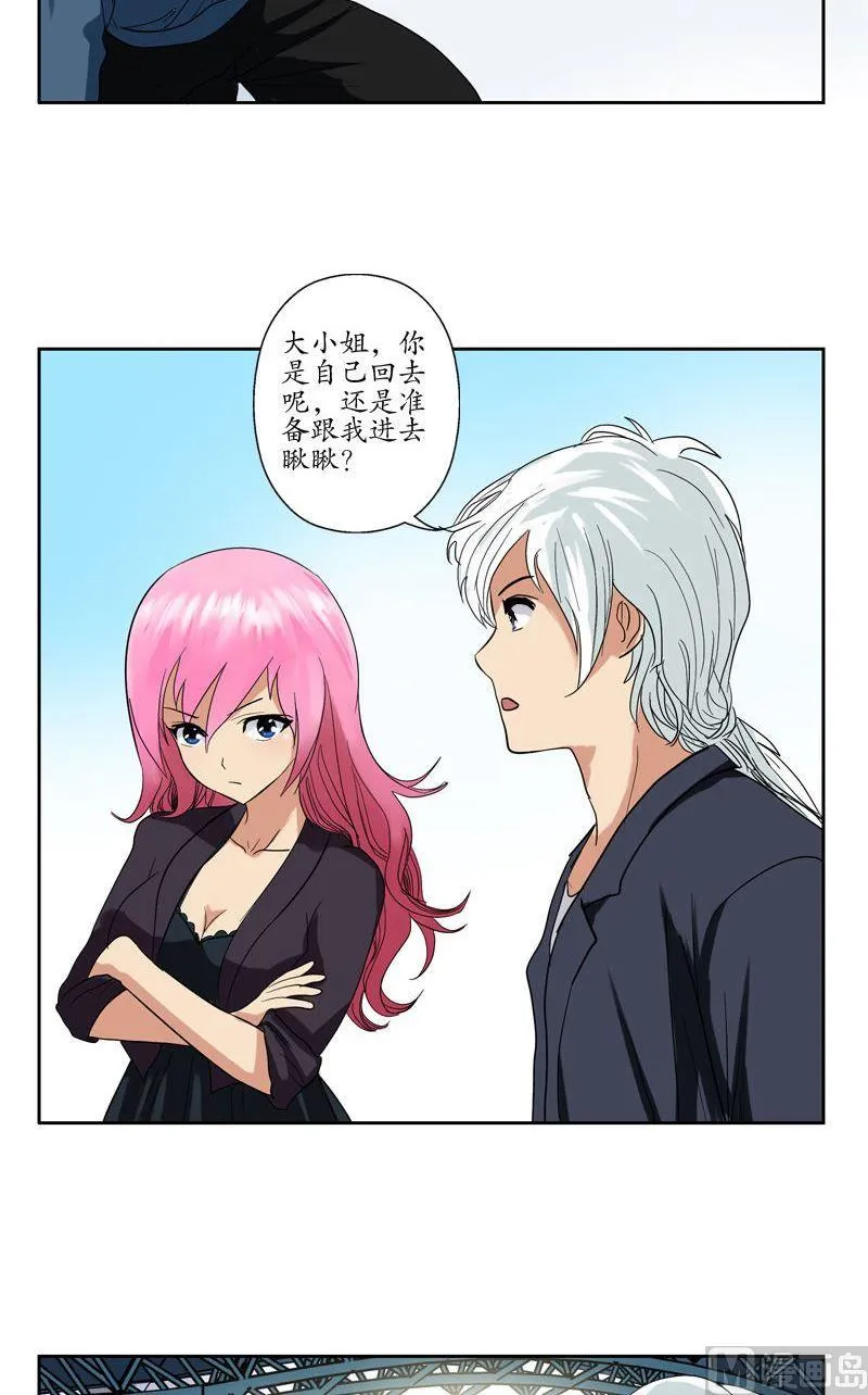 第76话 亲一口的赌注 第12页