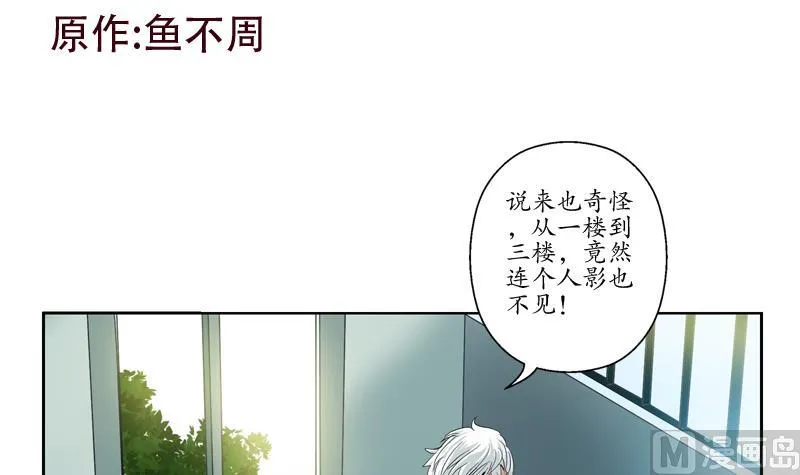 第77话 真人片 第3页