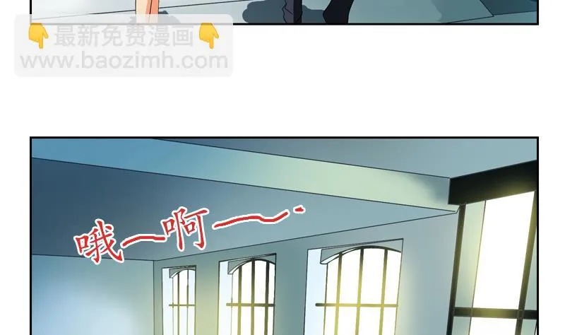 第77话 真人片 第5页
