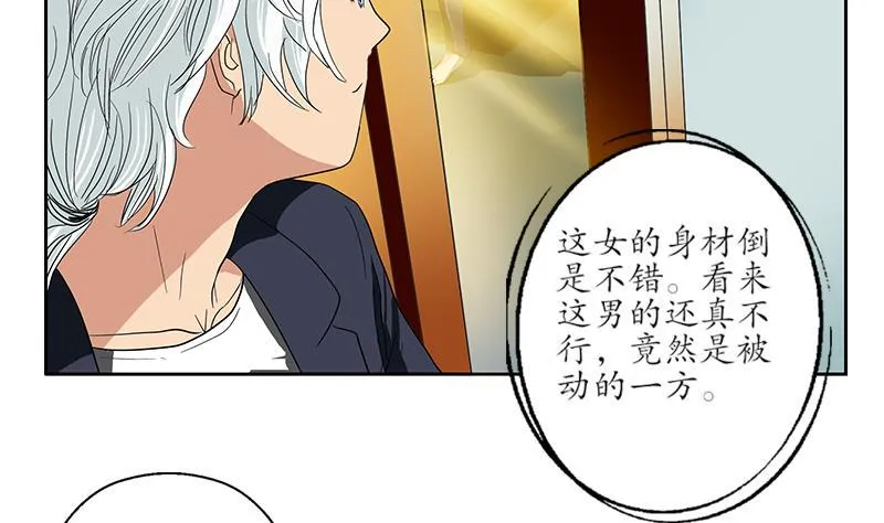 第77话 真人片 第17页